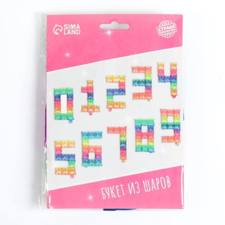 Foil ball 14 "Set of numbers 0-9", gradient-2