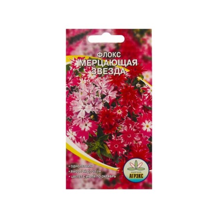 Flowers Flox flowering star, 0.2 g