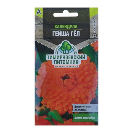 Flowers of calendula "terry" geisha gall ", o, 0.5 g