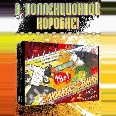 Anime - Box 18v1 “9 detachment on the assignment”, books, cards, figure-1