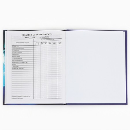 School diary for grades 1-4, in solid cover, 48 L September 1: Street Racing-9