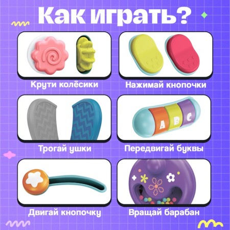 Developing toy "Elephant bu-boo", 1+-1