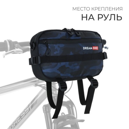 Cycling Dream Bike, blue color-2