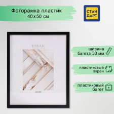 Photo frame Plastic 
