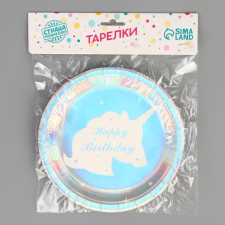 Paper plate "Happy birthday. Unicorn ", 6 pcs., Color silver-3