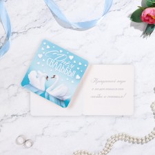 Mini-postcard 