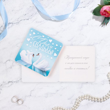 Mini-postcard "Happy Wedding Day!" Swans, 7 x 7 cm
