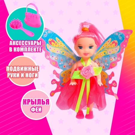 Fairytale doll "Fairy", mix-2