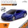 Metal machine Honda NSX, 1:64, blue color