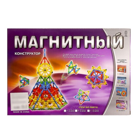 Magnetic designer "Super Series", 130 parts-4