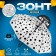 Children's umbrella "peas", semi -automatic, r = 45cm, transparent/black color