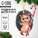 New Year's wooden pendant "New Year! Cute hedgehog "