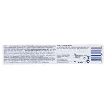 Sensodyne toothpaste Extra whitening, 75 ml-2