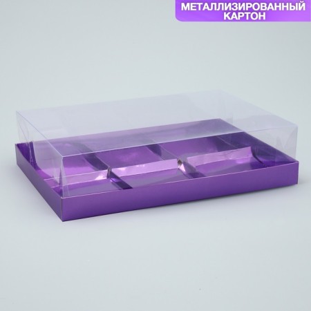 Confectionery box for mousse cakes "Lilac", 27 x 17.8 x 6.5 cm