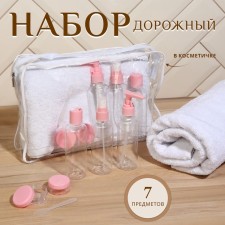 Set of bath, in a cosmetic bag, 7 items (towel 70 × 140 cm, bottles 3 pcs, jars 2 pcs, spatula), white/pink color