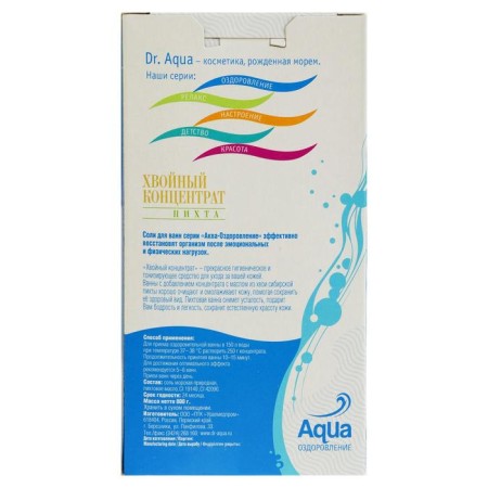 Coniferous concentrate Dr. Aqua "Fir", 800g-1