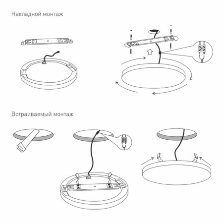 Lamp ceiling Elektrostandard, Gaze Led 10 W, 118x118x15.5 mm, IP20-4