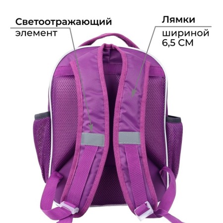 School backpack, 37 x 27 x 16 cm, ergonomic back, calligrata b magic unicorn-4