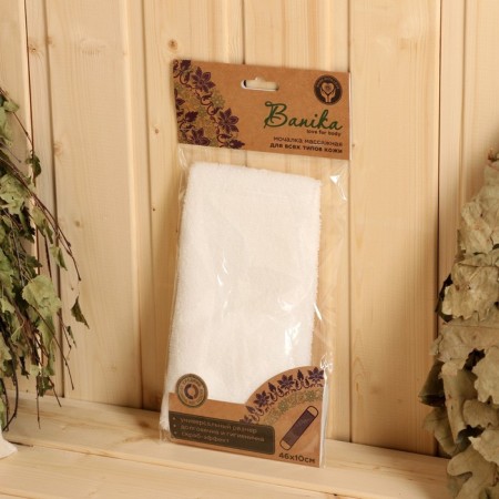 Bath Book Mochell Long with handles, 46x10cm-2