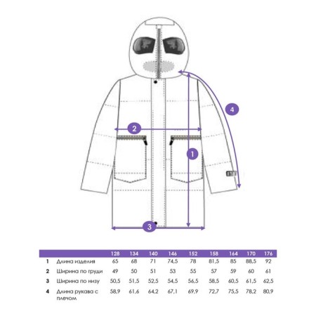 Winter jacket for a boy PlayTode, height 170 cm-10