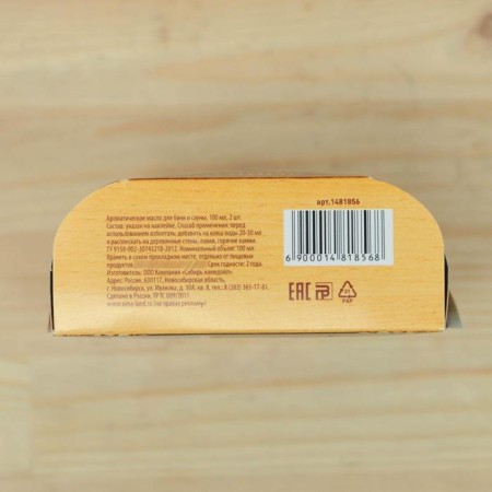 Set "Strength of Nature": 2 flavorings 100ml-8