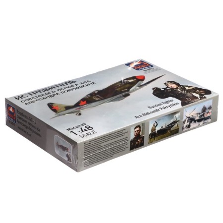 The team-sorcerer "Fighter Alexander Pokryshkin" Ark Models, 1/48, (48015)-1