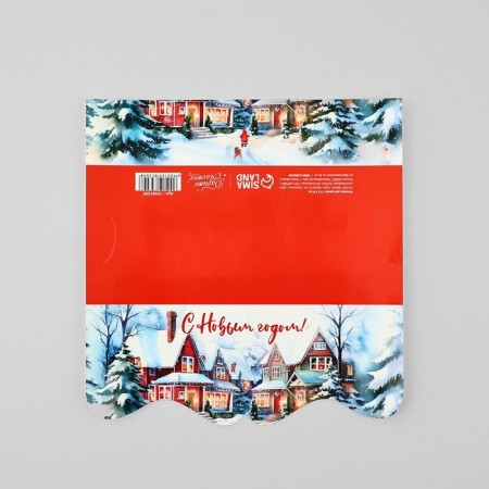 Money envelope "Happy New Year!", 17.5 x 8 cm, New Year-4