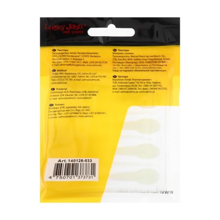 Twisters edible LJ Pro Series Troutino, 6.3 cm, color 033, 8 pcs.-2