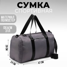 Sports bag 