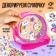 Set for creativity "A handbag with stickers. Unicorns "