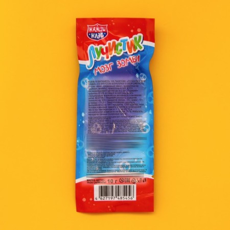 Caramel on the stick "Luchikika Brain Zombies" Assorted 10g-2