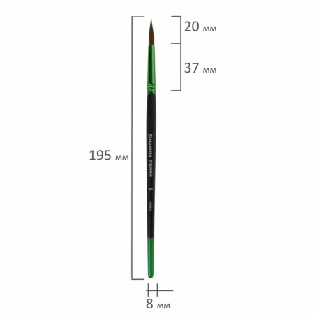 Набор кистей Пони 5 штук, BRAUBERG PREMIUM, круглые № 1, 2, 3, 4, 5-5