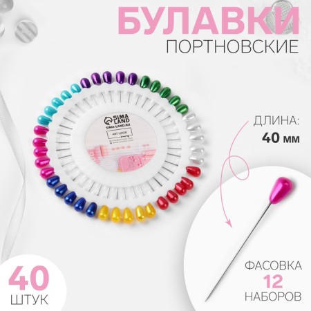 Portnovsky pins "drop", 40 mm, 40 pcs, color mix