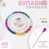 Portnovsky pins "drop", 40 mm, 40 pcs, color mix