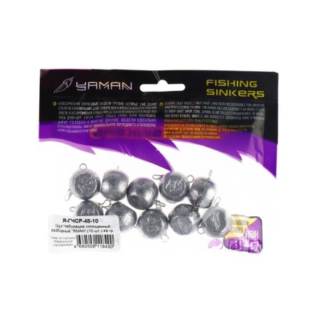 Cargo Cheburashka flattened collapsible "Yaman", 48 g-3