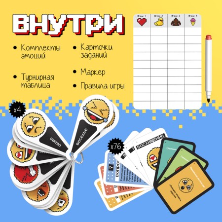 Board game "Living Emotions", 2-4 players, 12+-1