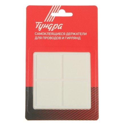 Bilateral self -adhesive tundra holders, 33.5x33.5 mm, 8 pcs.-8