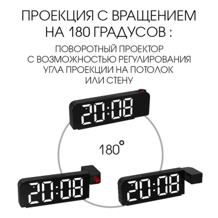 Clock - Electronic desk an alarm clock with a projection on the ceiling, thermometer, calendar, USB-8