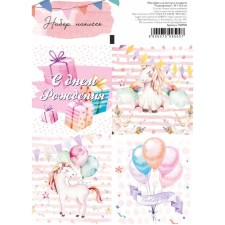 Stickers for flowers and gifts 