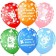 Latex ball 12 “Three cats and a paw”, assorted, pastel, 5-hand, set 25 pcs., Mix