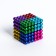 Neokub “never give up” 5mm, color, 216 balls