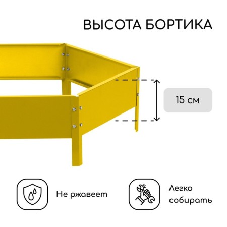 The flowerbed is galvanized, D = 80 cm, h = 15 cm, yellow, Greengo-2