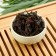 Chinese black tea "Da Hong Pao Huasyan, 50 g, premium, Wishan