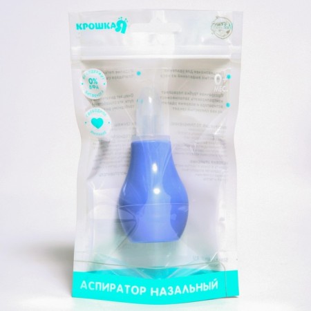 Children's nasal aspirator, with a cap, purple color-6