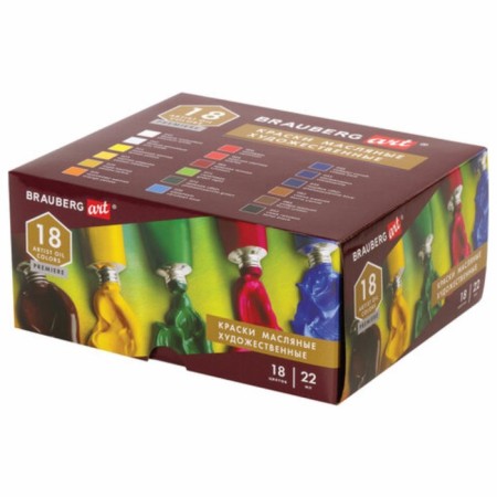 Oil art, set of 18 colors x 22 ml, Brauberg Art Premiere-6