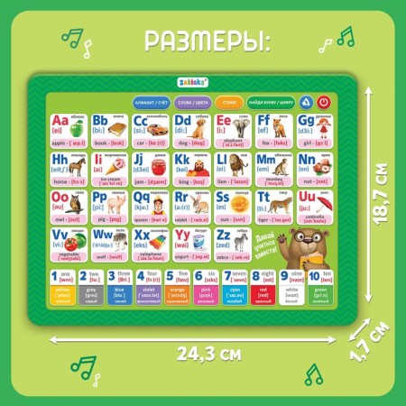 Training tablet "English alphabet", sound, green-3