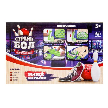 Board Game "Strikebol"-2