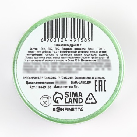 Kandurin is large "light green" for desserts and drinks, water-soluble, 5 g.-4