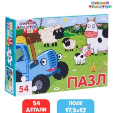 Puzzle 