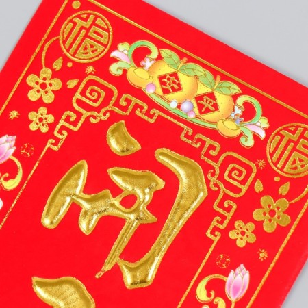 Panel on the door FLC Paper "Good luck in work" 12x29 cm-1